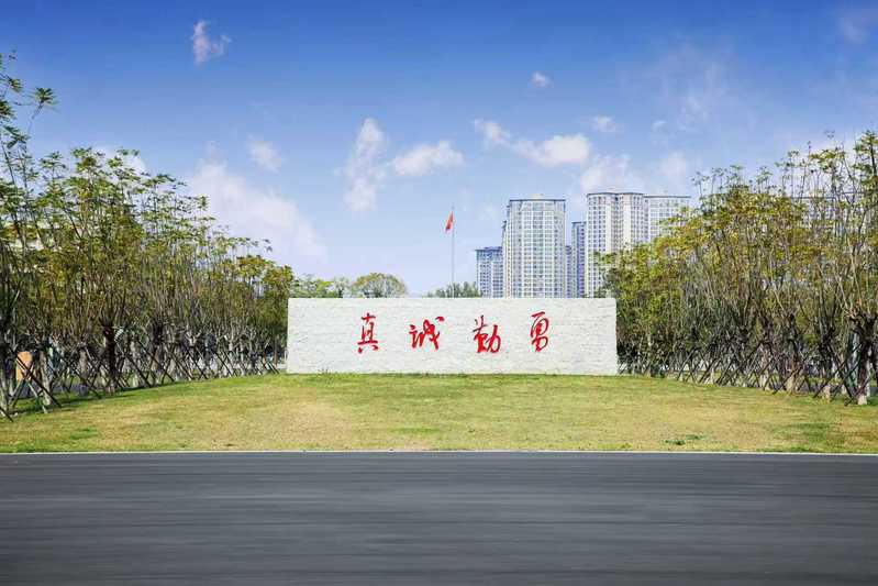 学校风采