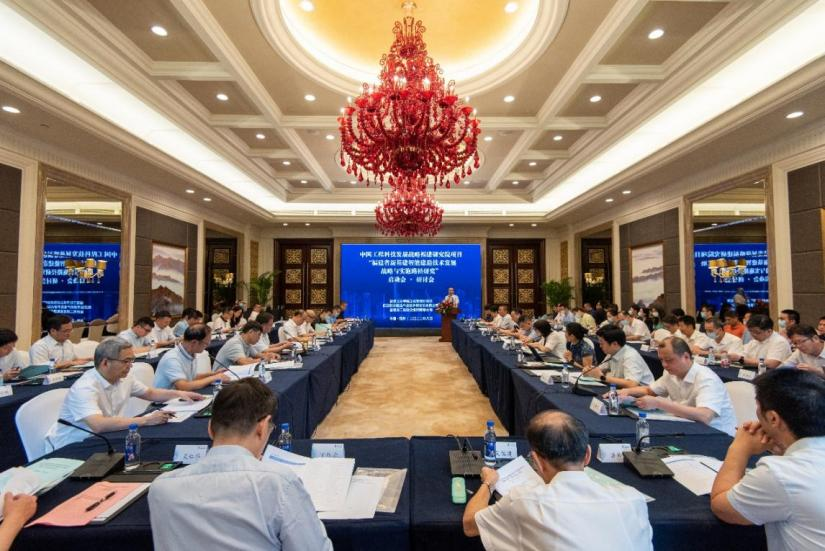 福建工程学院:提升数字能力,推动建筑业数字化转型 福建工程学院:提升数字能力,推动建筑业数字化转型