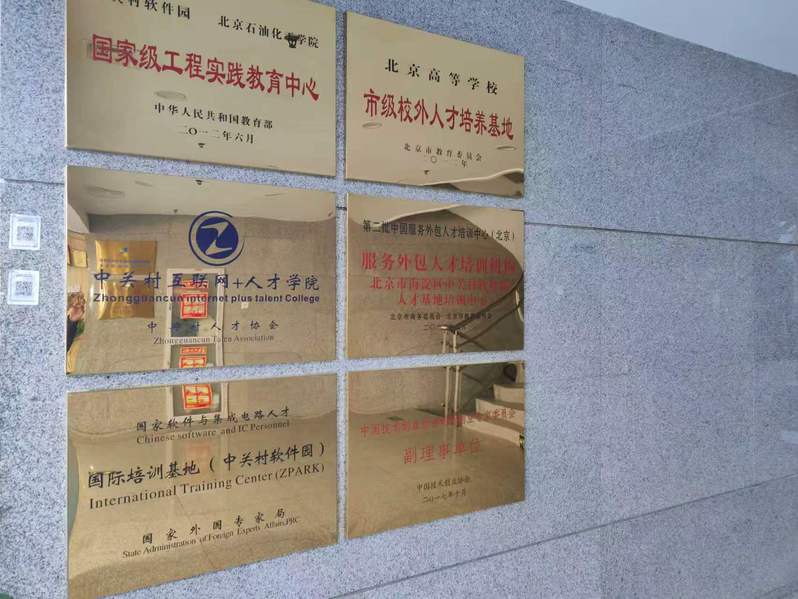 学校风采